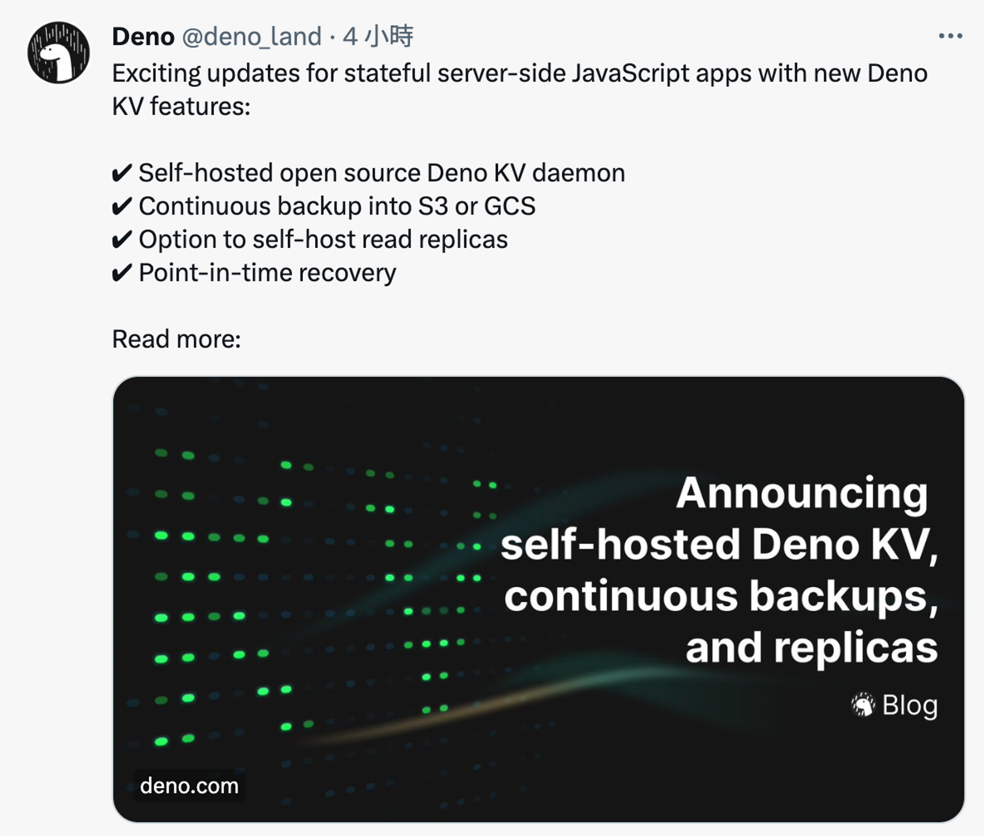 src: https://deno.com/blog/kv-is-open-source-with-continuous-backup