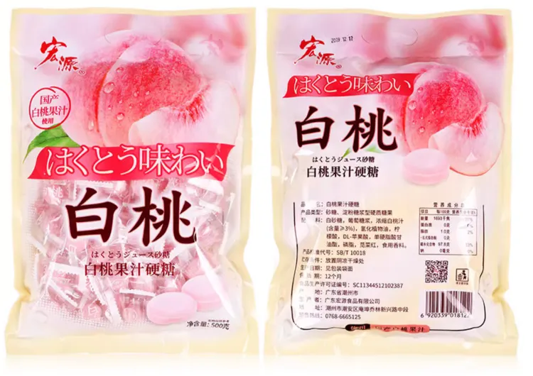 Hongyuan - White Peach Juice Hard Candy