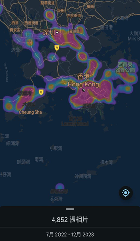Google 相册至少觉得我是逛完了香港大部分.jpg