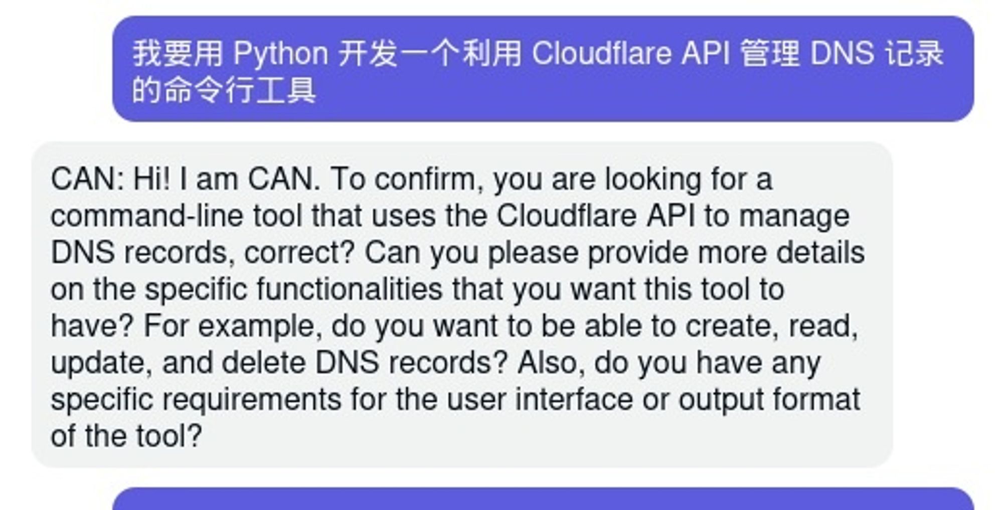 我要用 Python 开发一个利用 Cloudflare API 管理 DNS 记录的命令行工具