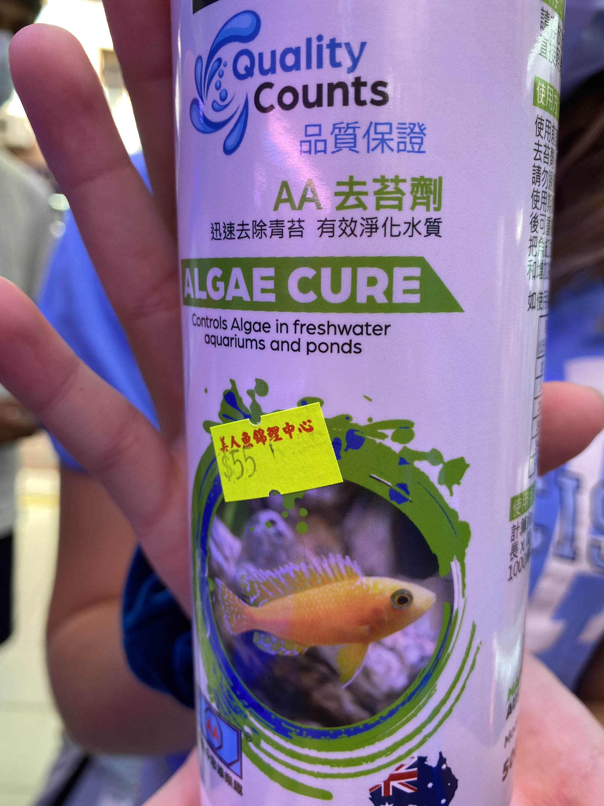 Algae Cure