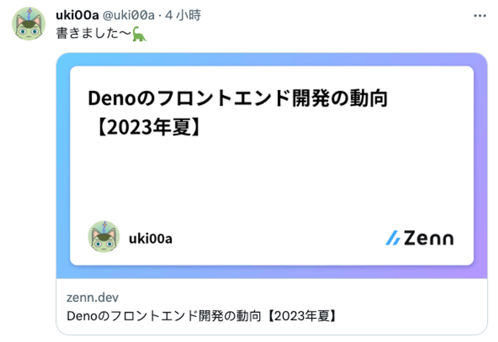 ref: https://zenn.dev/uki00a/articles/frontend-development-in-deno-2023-summer