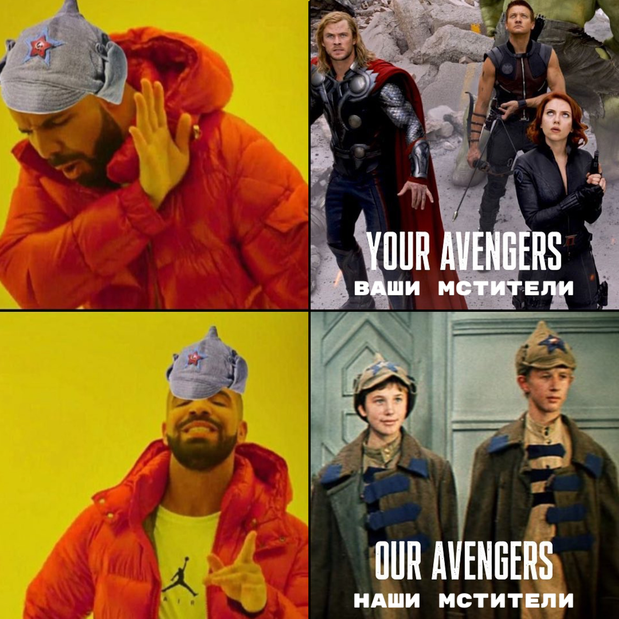 Your Avengers vs. Our Avengers