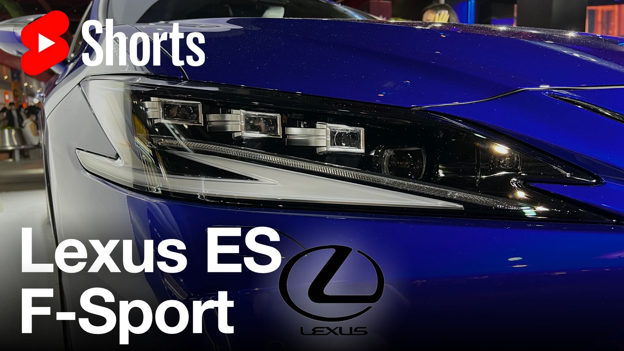 Lexus ES 小改款台灣發表！F Sport Adaptive LED 智慧型遠光燈遮蔽系統 4K HDR Dolby Vision