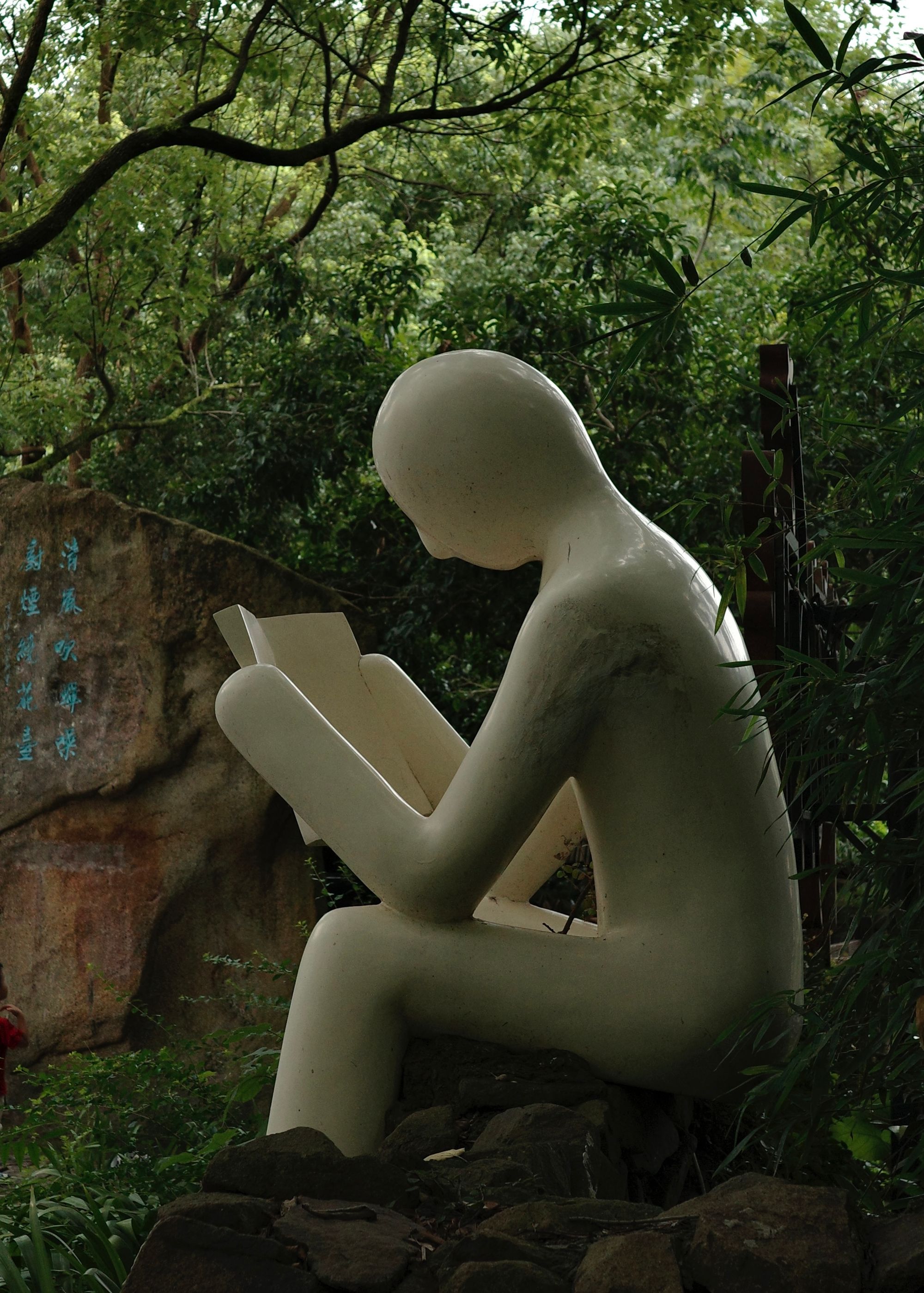 一个读书的雕像