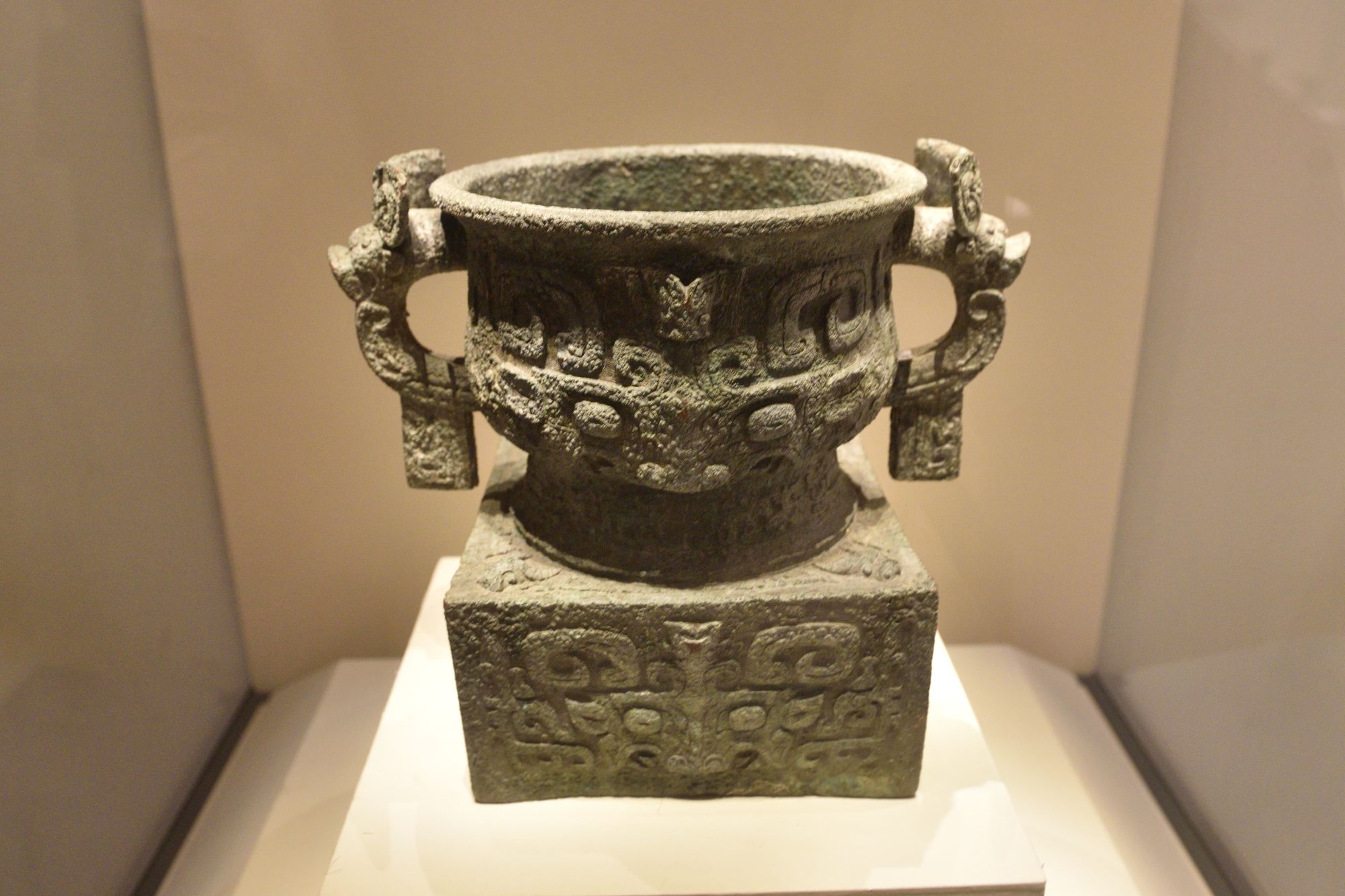 碗缽形、雙半環耳、無蓋、方座簋，中國國家博物館藏