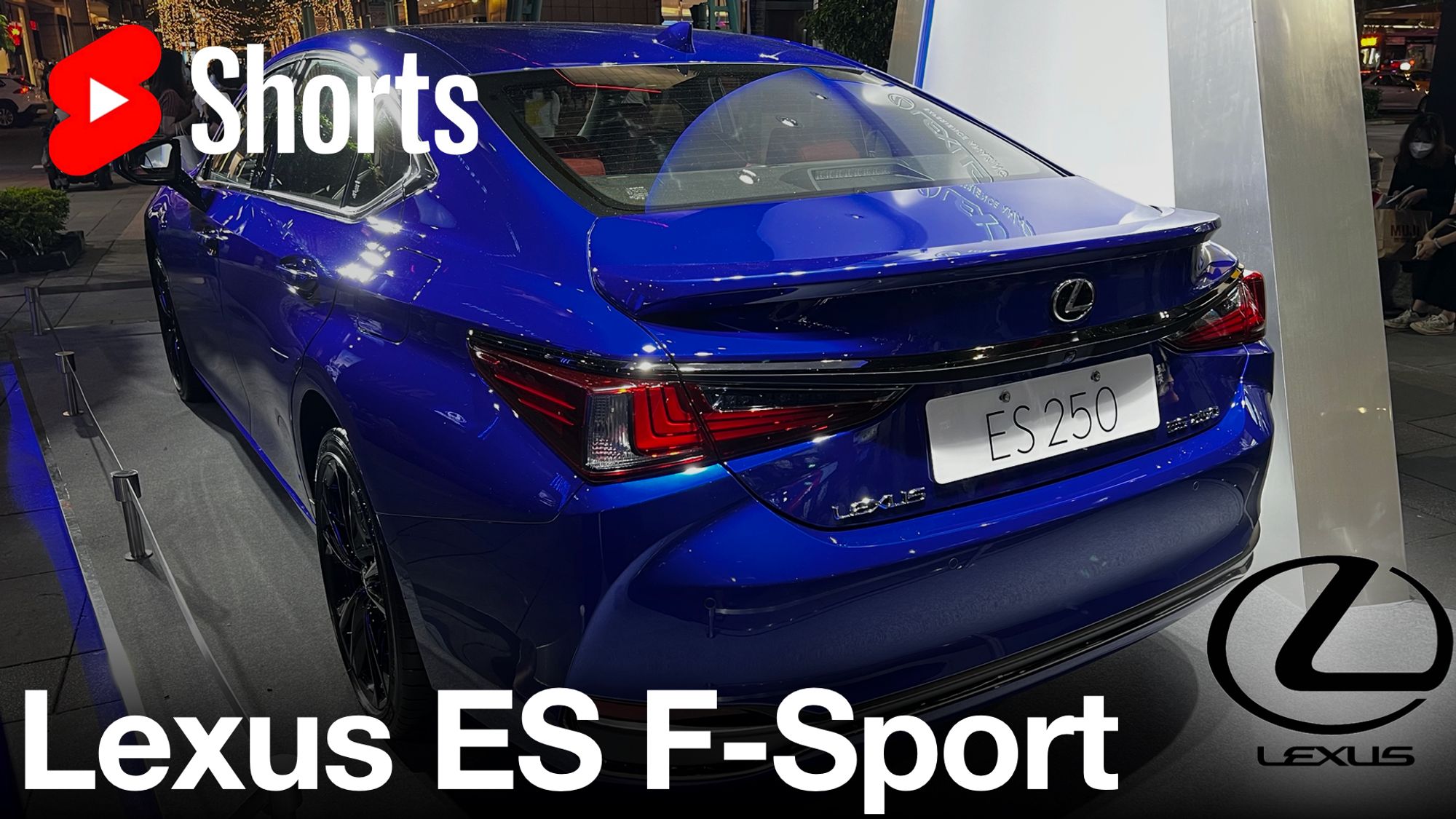 Lexus ES 小改款台灣發表！F Sport Aeroparts 車尾小鴨尾空力套件 4K HDR Dolby Vision