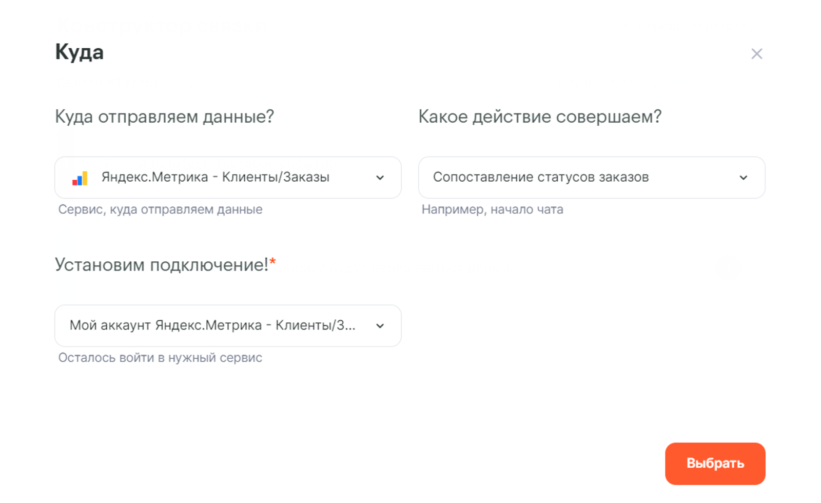Какой id счетчика mail ru принадлежит сайту