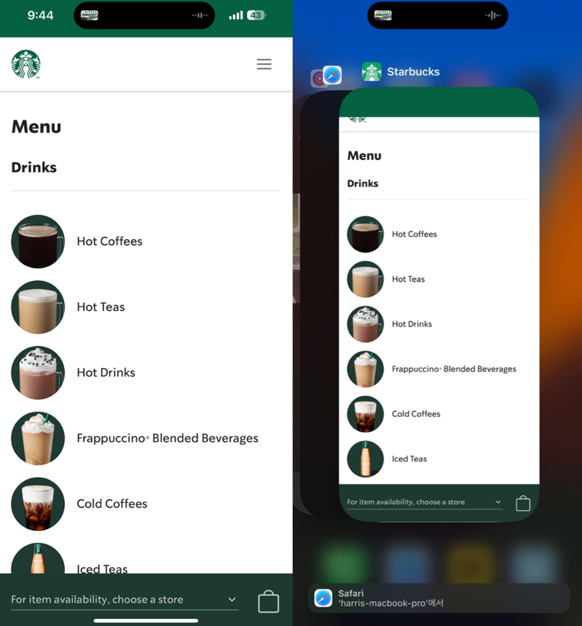 아이폰에서 실행해본 Starbucks 앱(PWA)