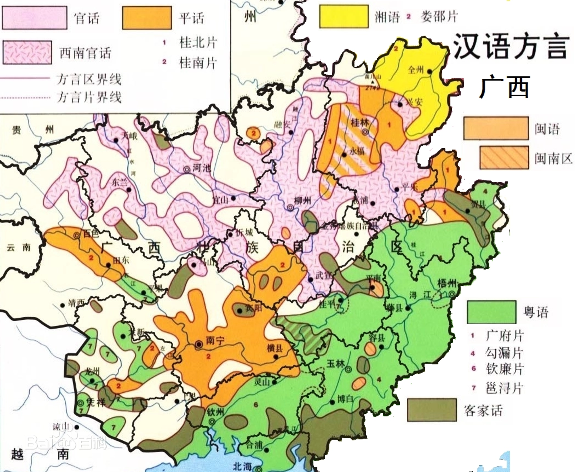 广西汉语方言图