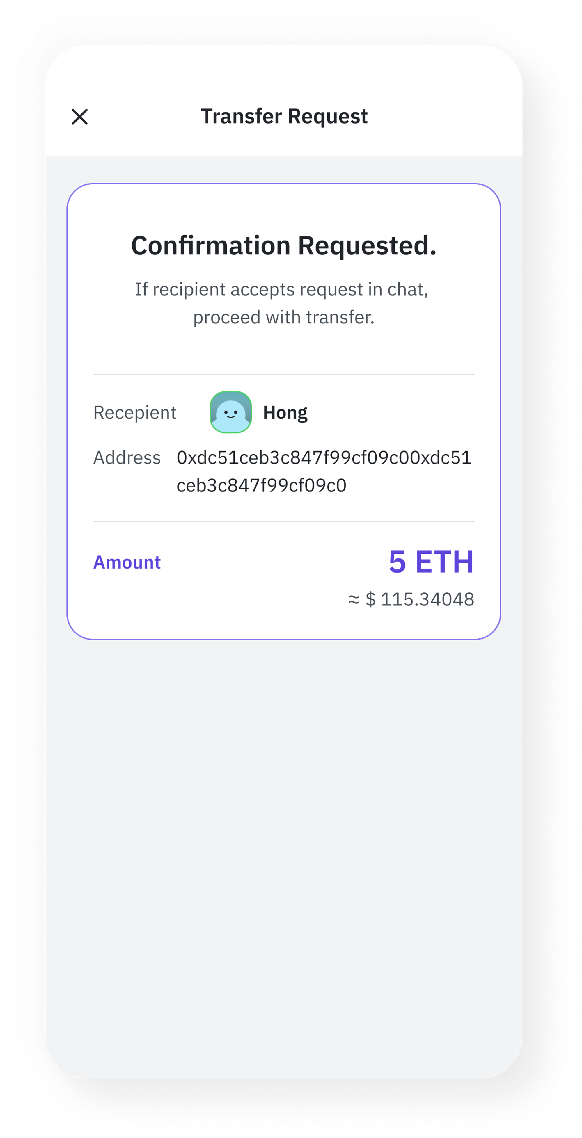 4. Request for token acceptance