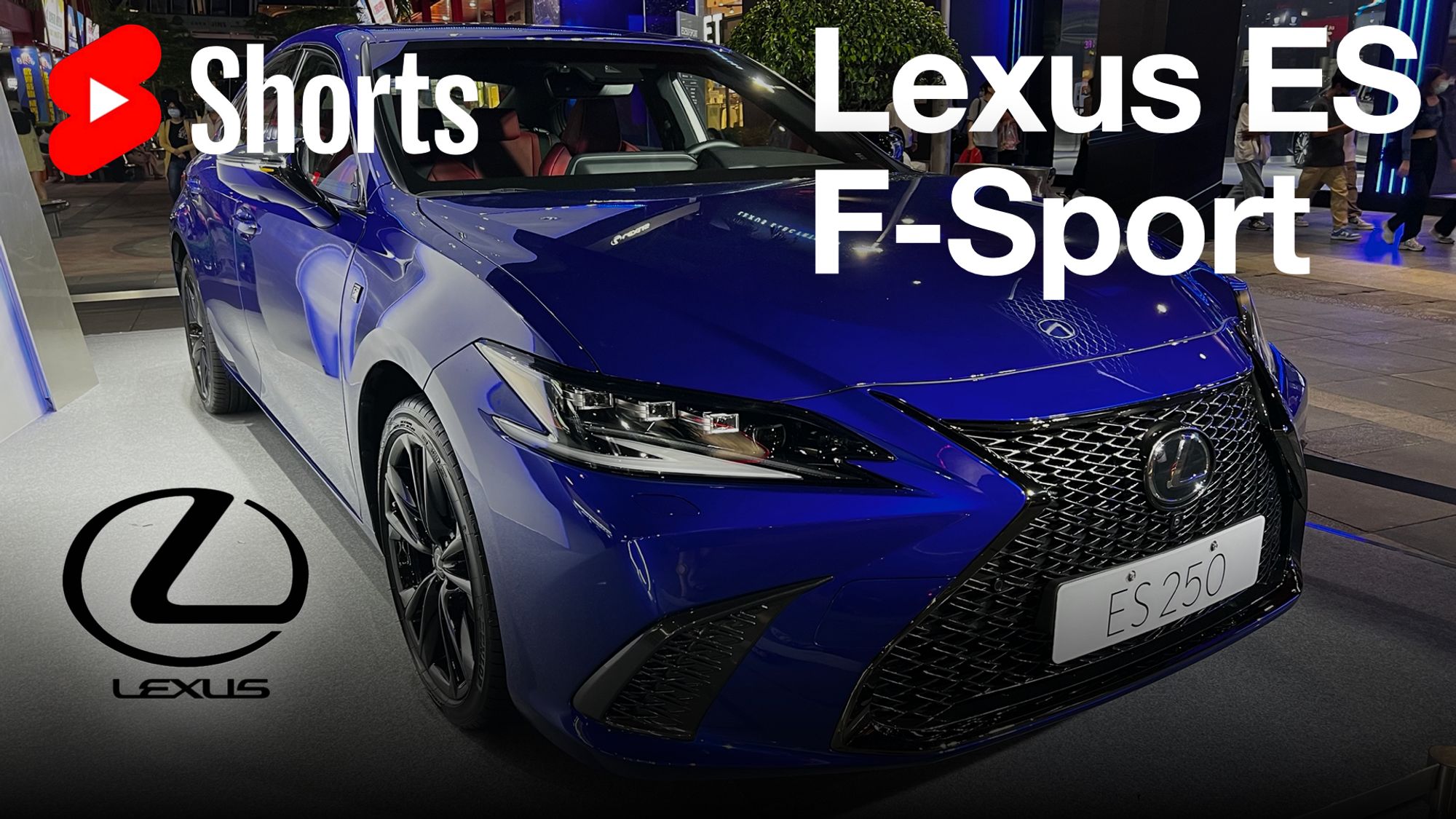 Lexus ES 小改款台灣發表！F Sport  Exterior外觀 4K HDR Dolby Vision