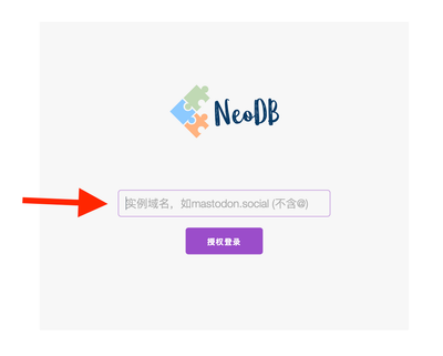 【转载】NeoDB 使用指南