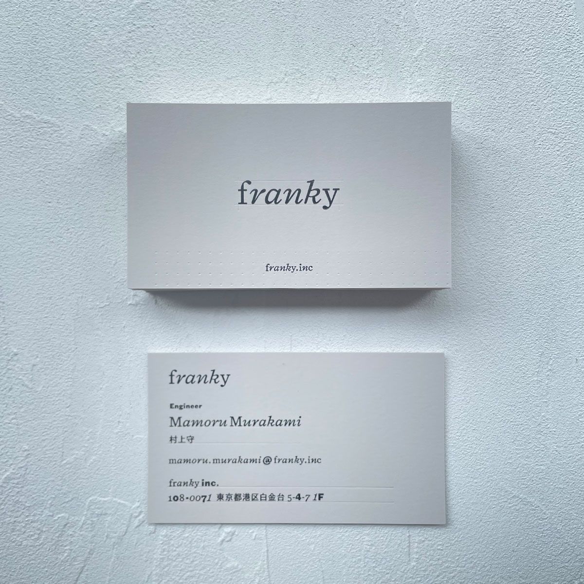 「Welcome to franky」
まだまだ手探りで、始まったばかりの会社ですが、ぜひあなたのお力をfrankyで活かしてみませんか？