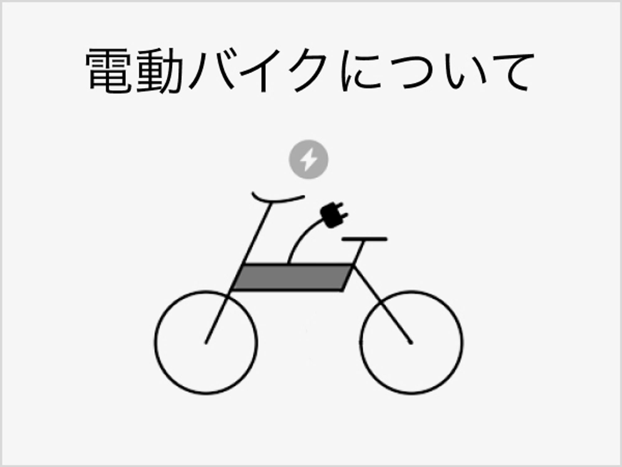 https://support.goopass.jp/micro-mobility