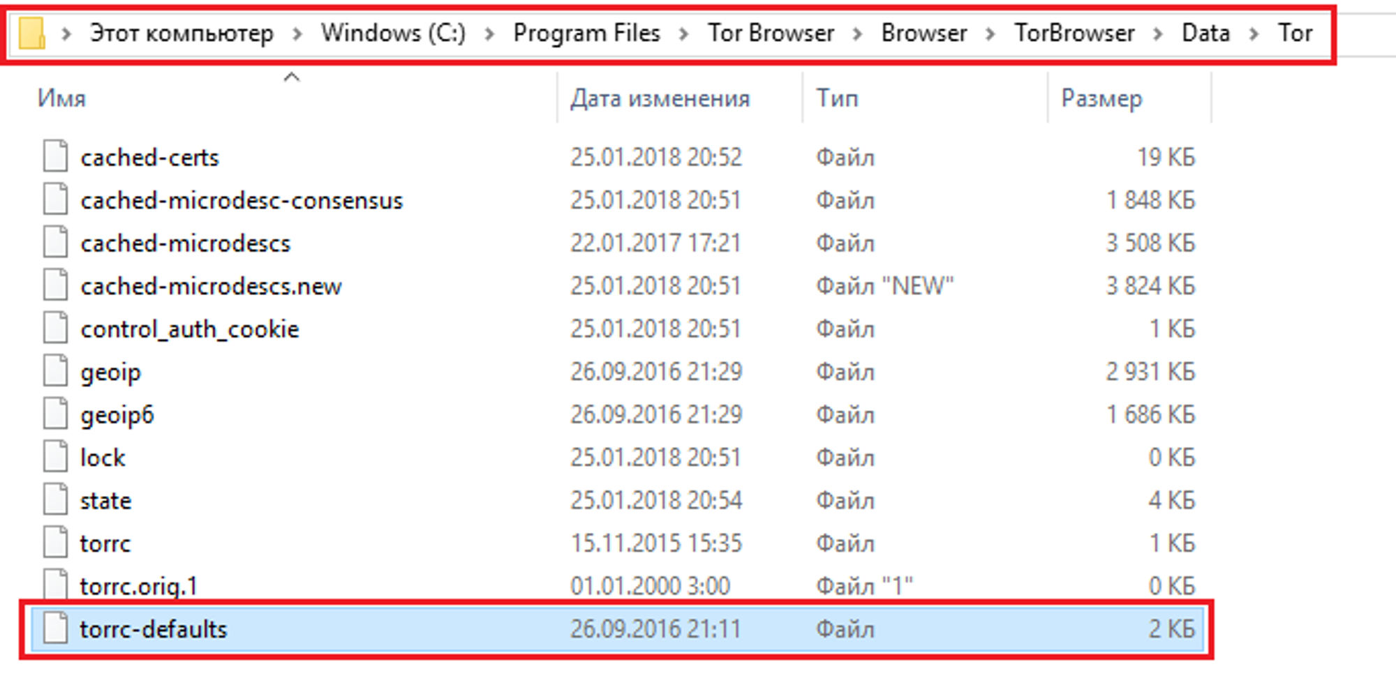 Как открыть несколько тор браузеров tor browser download zip гирда
