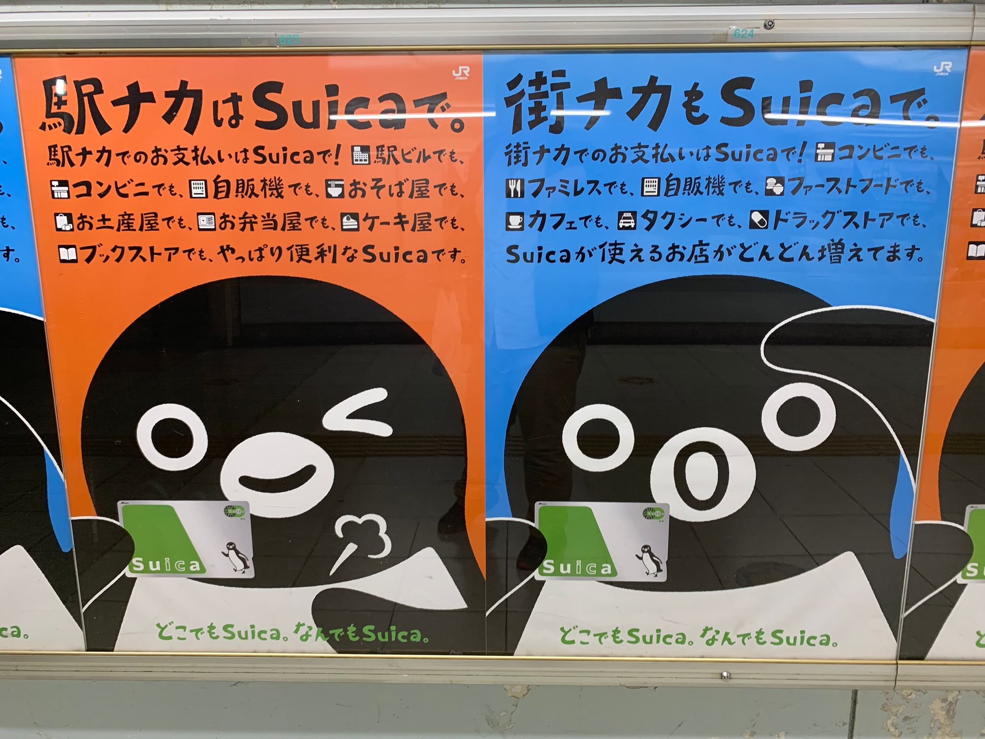 公交卡 Suica 的吉祥物小企鹅