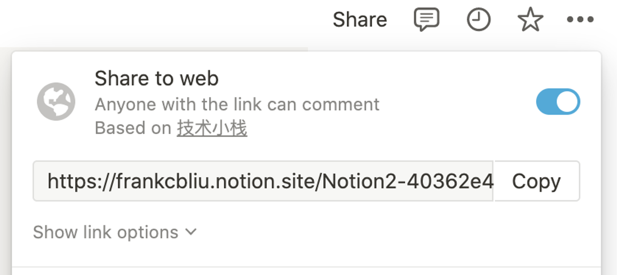 Notion 页面右上角的 Share → Share to web