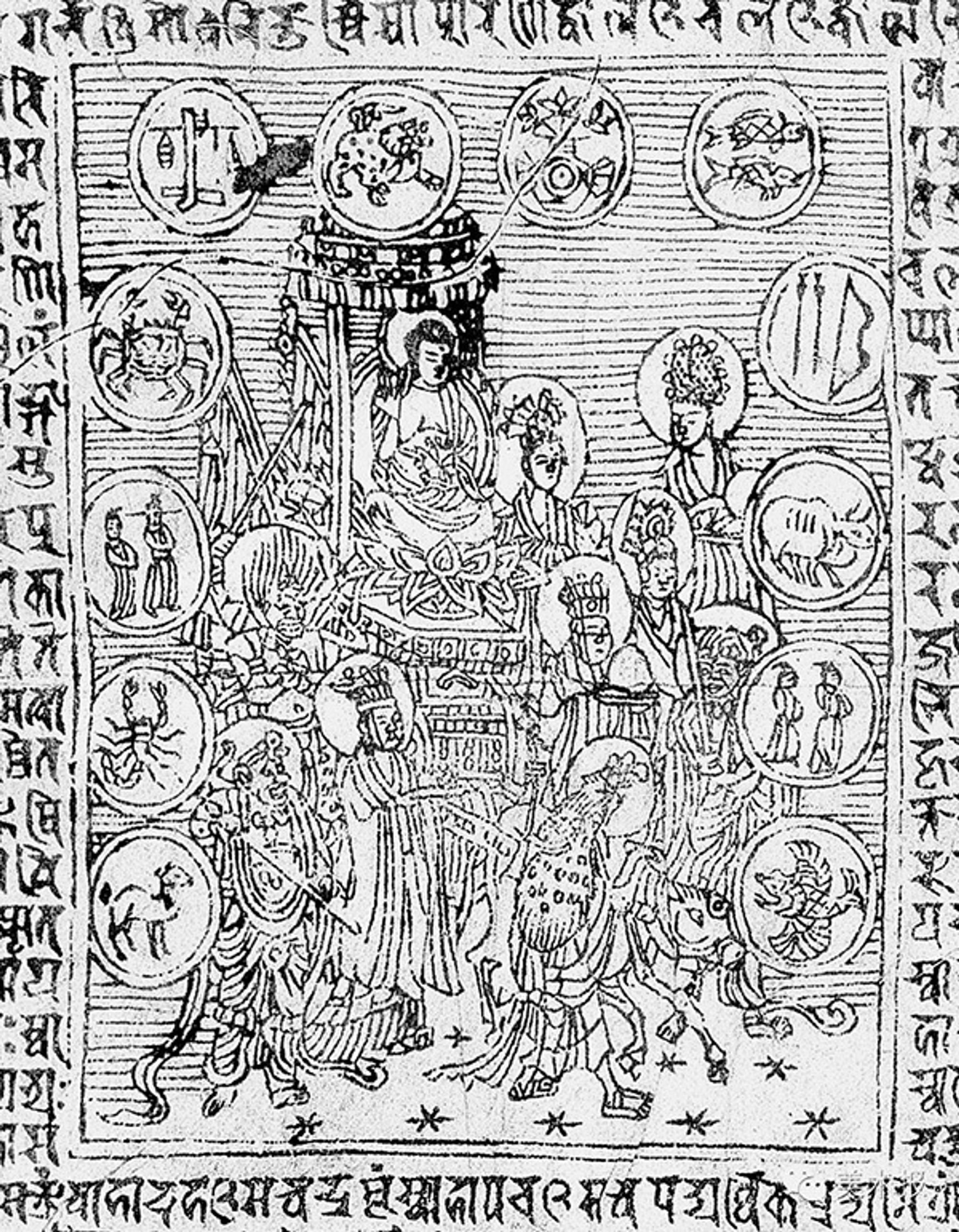 北宋景德二年刊刻的《大隋求陀罗尼经》中，可见十二星座的细节。