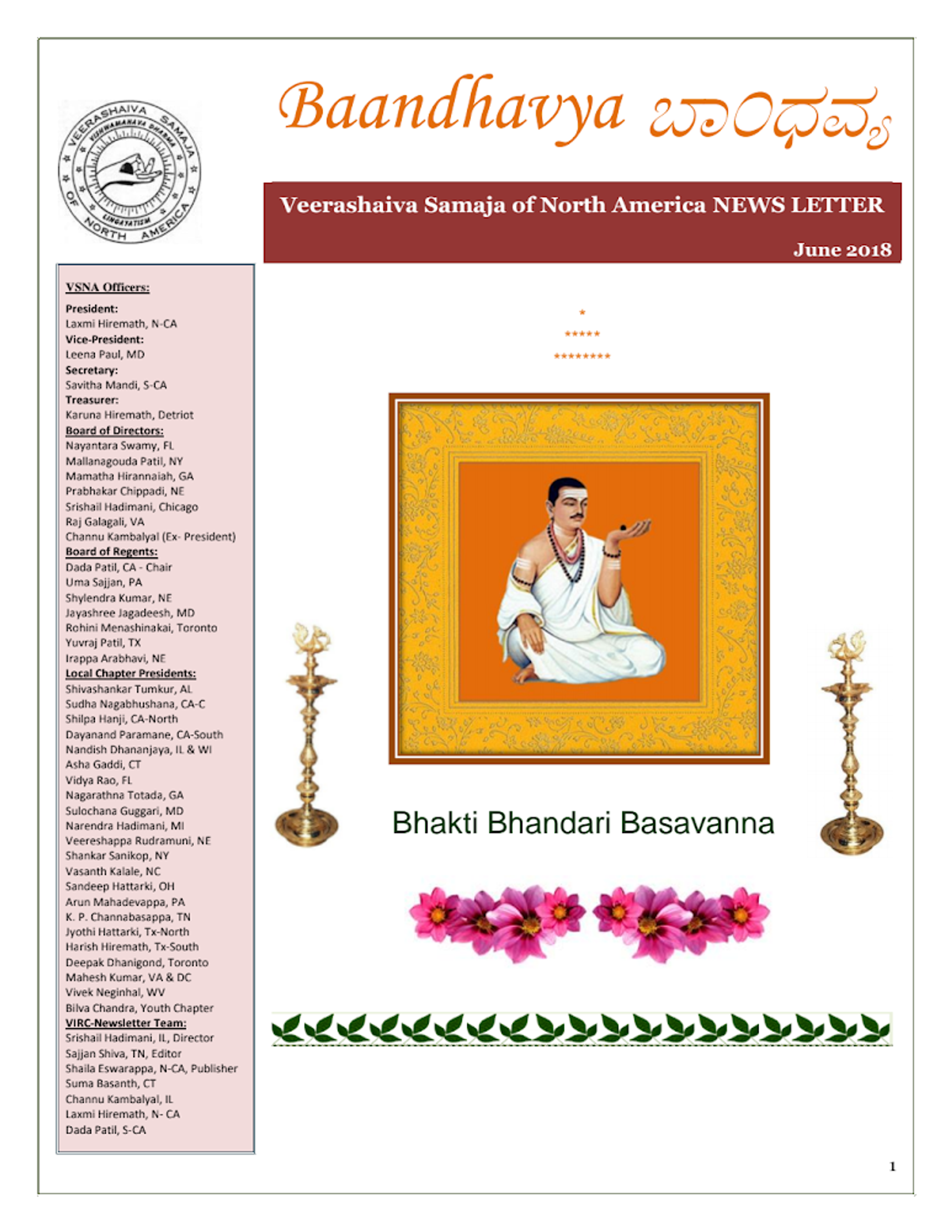 Newsletter_Baandhavya_June_2018 (1).pdf