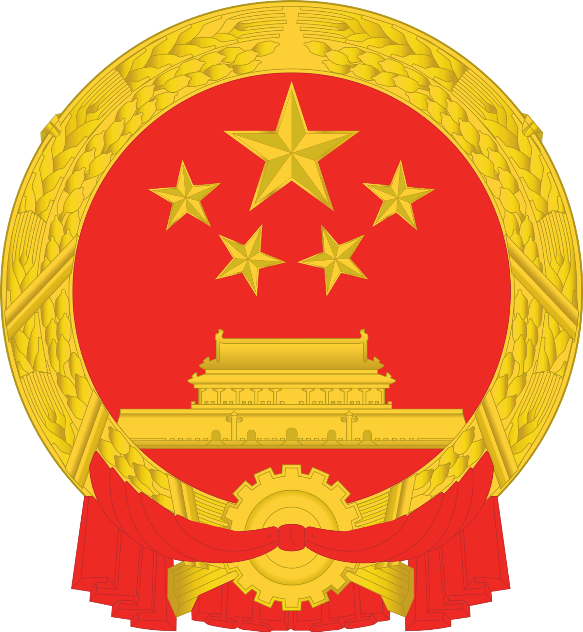 Personal Information Protection Law of the People&#039;s Republic of China