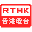 www.rthk.hk